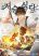 อ่านการ์ตูน Afterlife Diner
